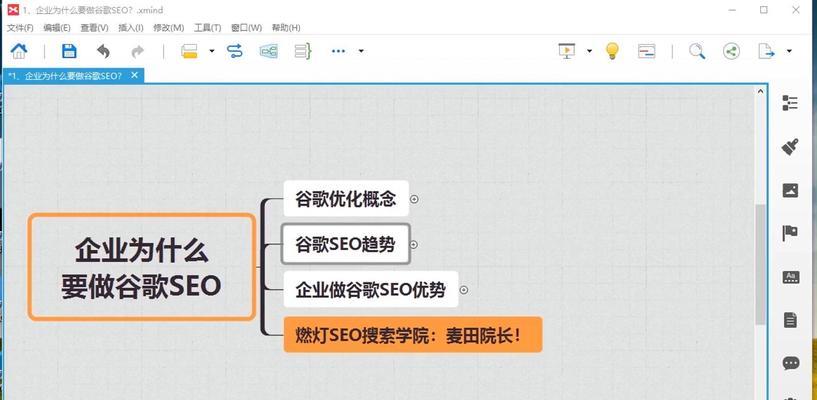 谷歌优化优点的含义是什么？