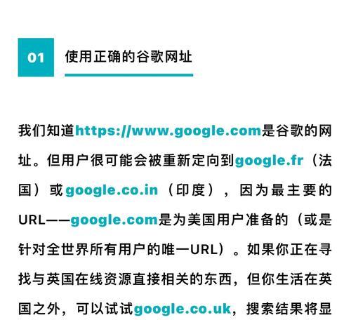 如何选择合适的谷歌优化排名策略？