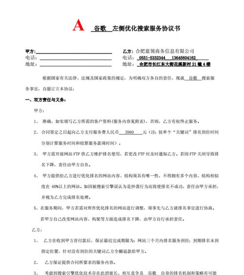 谷歌优化推广公司的服务质量如何？
