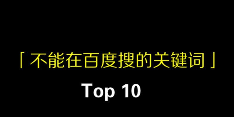 网站关键词如何分类？关键词分类的正确方法是什么？