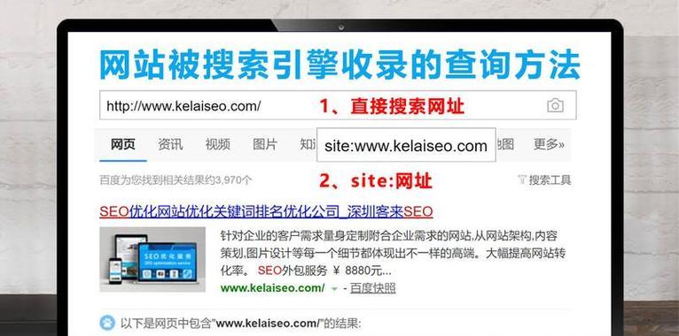 网站优化多久才能实现排名？