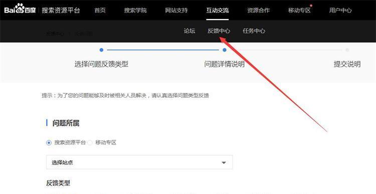 网站优化服务常见问题有哪些？