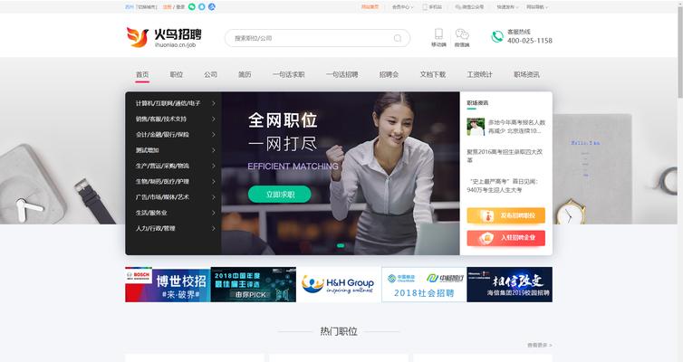 门户网站优化地址的填写方法是什么？门户网站优化地址应该如何填写？