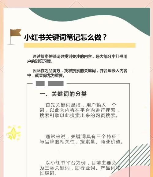 关键词搜索引擎什么意思？如何理解关键词搜索引擎的工作原理？