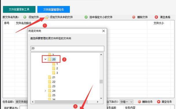 如何通过关键词快速找到目标网站？