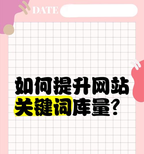 网站关键词怎么查？有哪些方法可以查看网站的关键词？