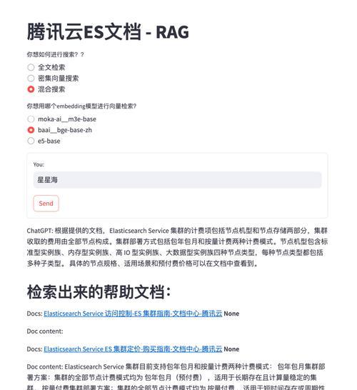 网站如何修改关键词？修改关键词的最佳实践和注意事项有哪些？