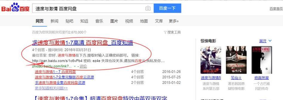 网站关键词排名查询的正确方法是什么？