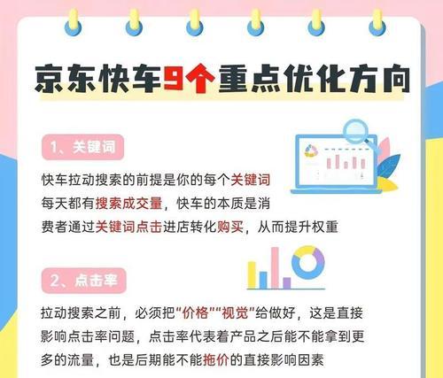 台州网站优化推广有哪些有效方法？
