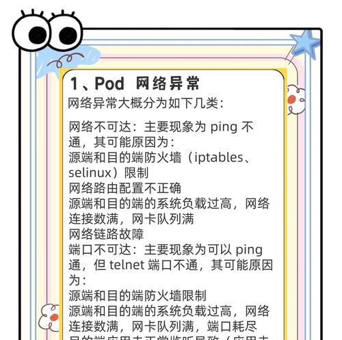 网站关键词问题的解决方法有哪些？
