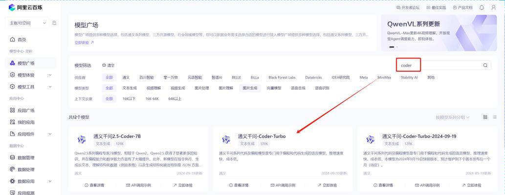 网站关键词问题的解决方法有哪些？