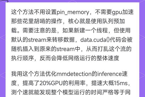 优化网站加载速度的计算方法是什么？