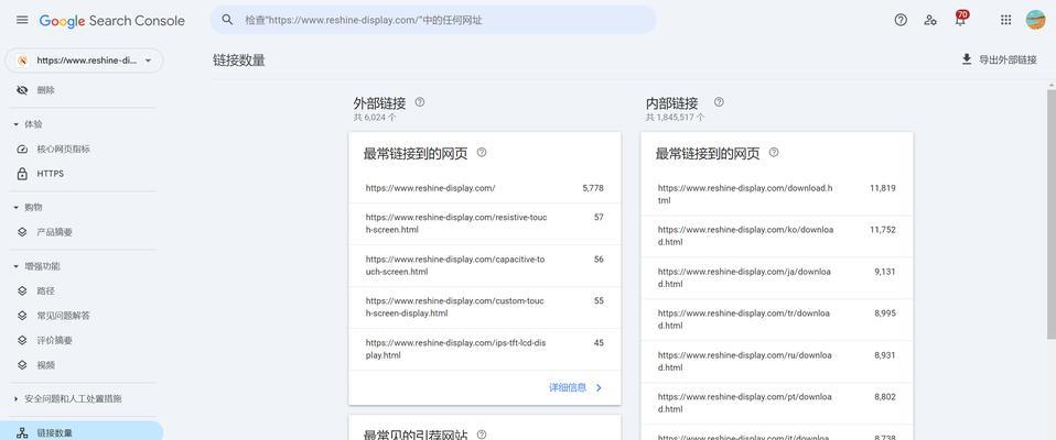 如何撰写有效的谷歌推广优化方案？