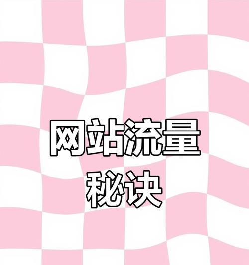 关键词搜索引擎关注哪些因素？