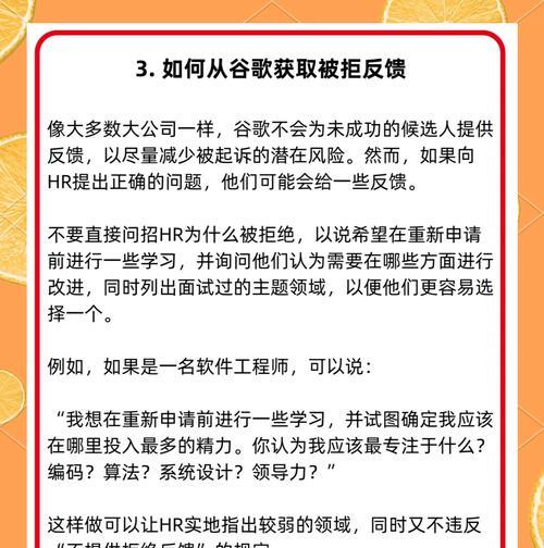 零基础学习谷歌优化可行吗？有哪些入门建议？