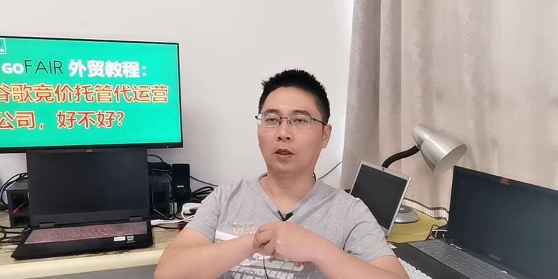 谷歌优化运营师是什么？运营师在优化中扮演什么角色？