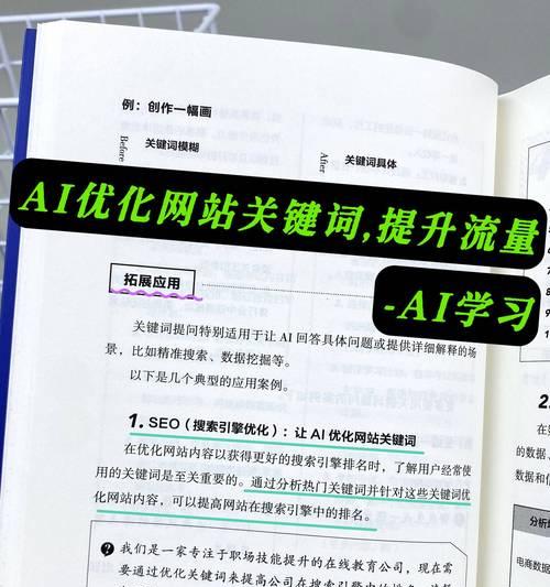广安搜索引擎关键词排名怎么做？广安SEO优化有哪些有效方法？