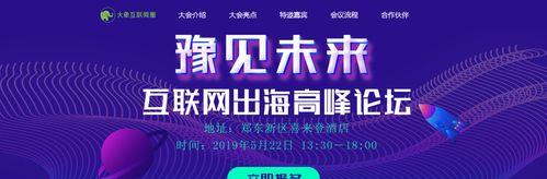 郑州谷歌优化顾问服务效果如何？