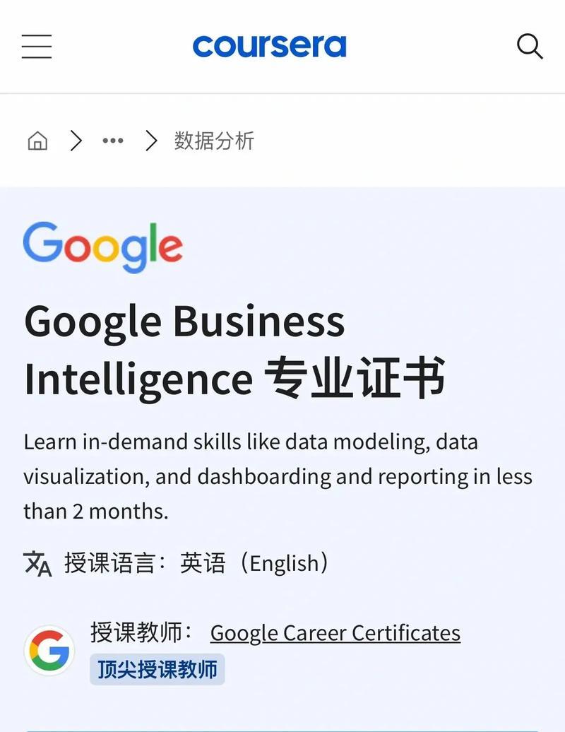 郑州谷歌优化顾问服务效果如何？