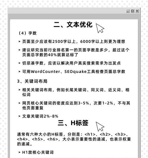 万州谷歌seo怎么优化排名？本地SEO优化的策略是什么？
