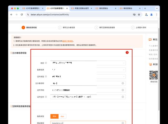 如何提升搜索引擎关键词的排名？