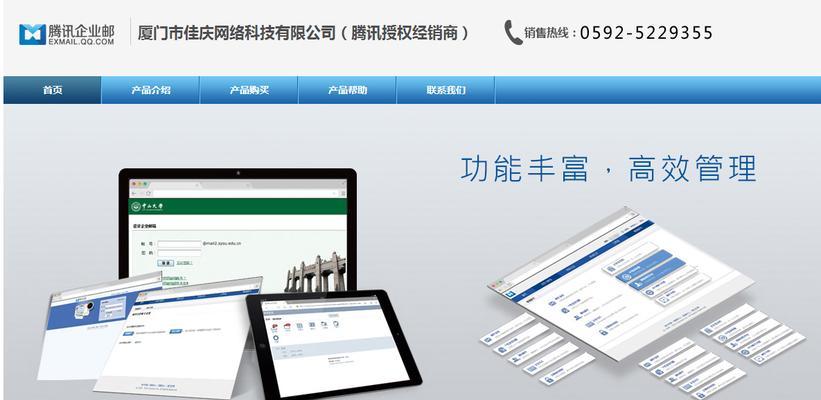 厦门的谷歌优化公司服务如何？