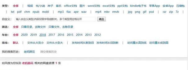 哪些网站提供关键词搜索资源？
