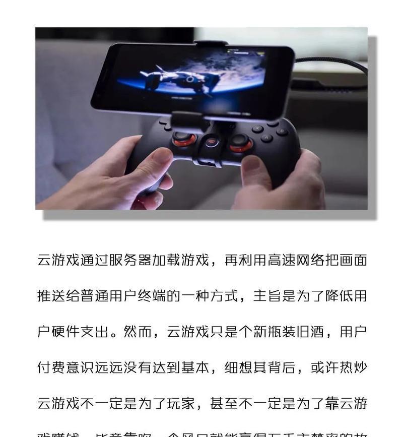 如何关闭谷歌游戏优化功能？
