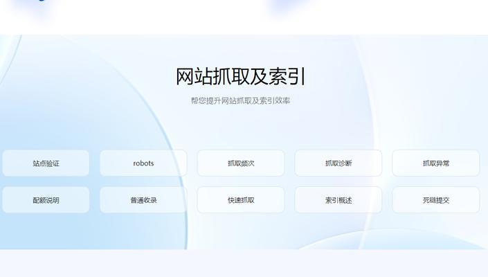 网站关键词显示不正确怎么办？