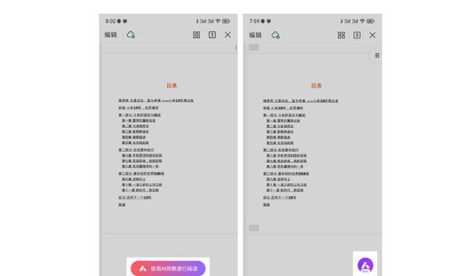 wp如何添加网站关键词？网站如何加搜索关键词？