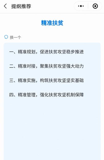 wp如何添加网站关键词？网站如何加搜索关键词？
