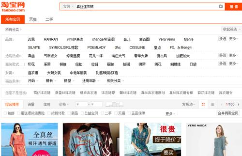 wp如何添加网站关键词？网站如何加搜索关键词？
