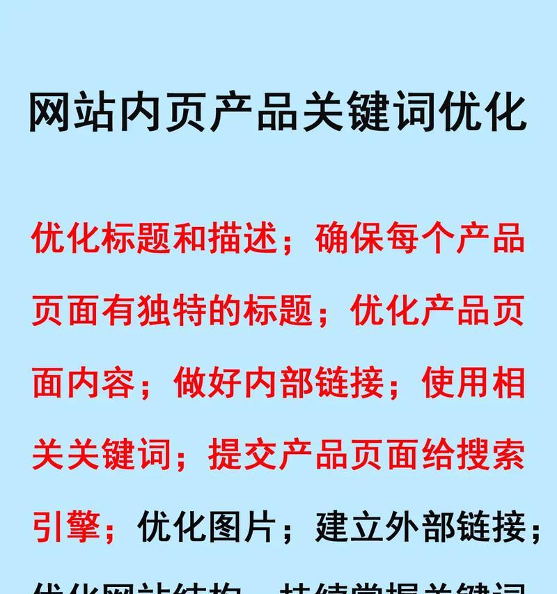 小网站如何通过关键词被发现？关键词优化的秘诀是什么？