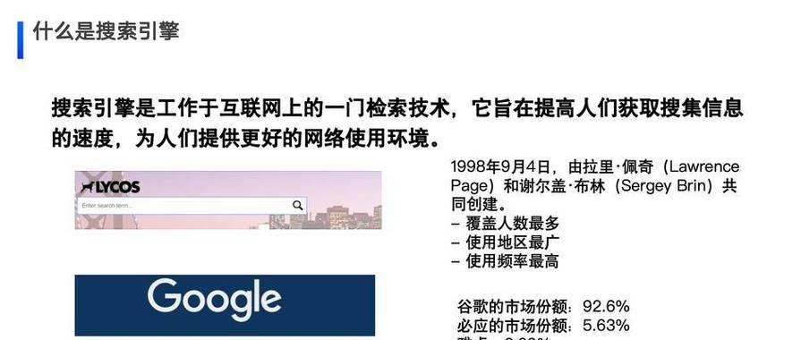 小网站如何通过关键词被发现？关键词优化的秘诀是什么？