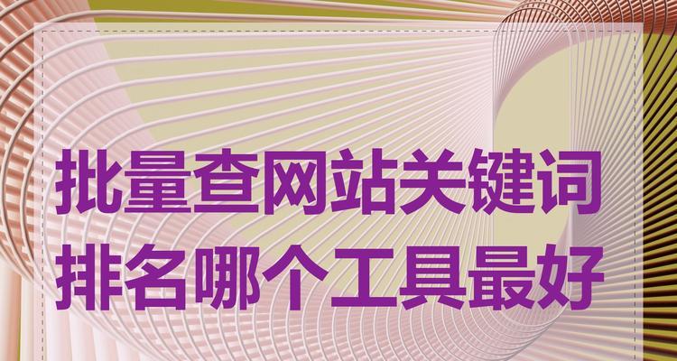 资源网站搜什么关键词？如何挖掘资源网站的潜力关键词？