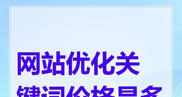 资源网站搜什么关键词？如何挖掘资源网站的潜力关键词？