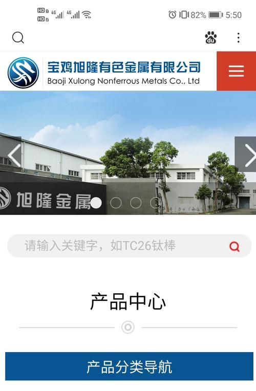 宝鸡企业网站优化效果如何？需要哪些步骤？