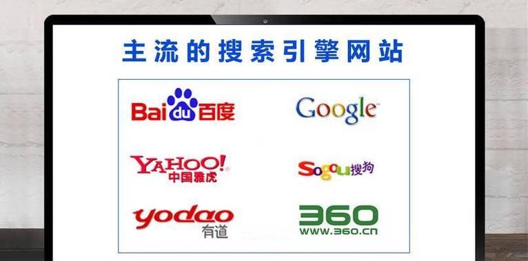 关键词点击网站的创建和优化方法是什么？