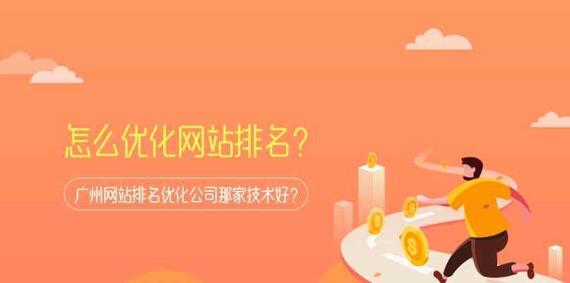 网站优化怎么样做得更好？有哪些提升网站优化效果的方法？