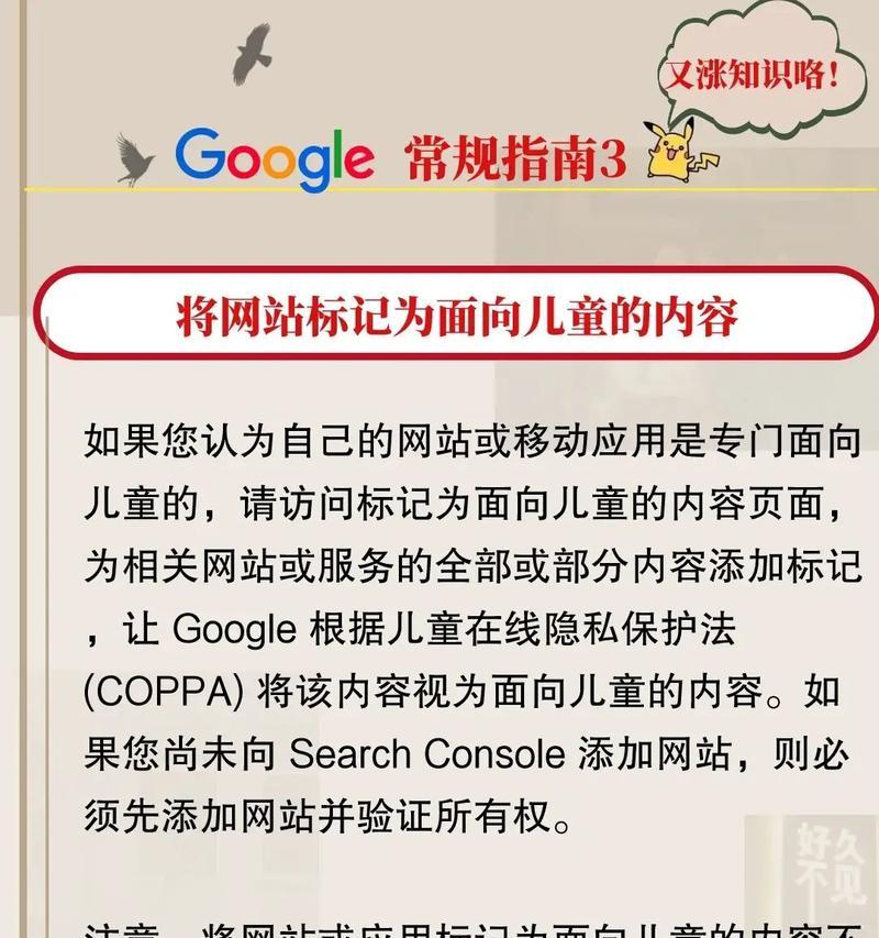 谷歌优化师证书的考取流程是怎样的？