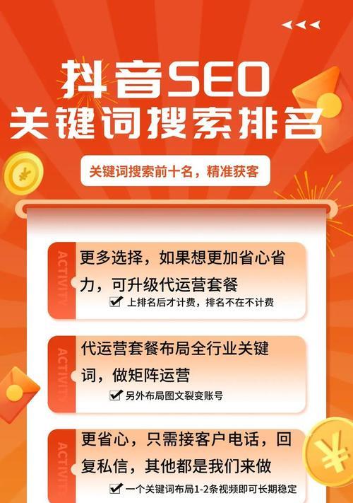 网站中什么是关键词？关键词在SEO中的作用是什么？