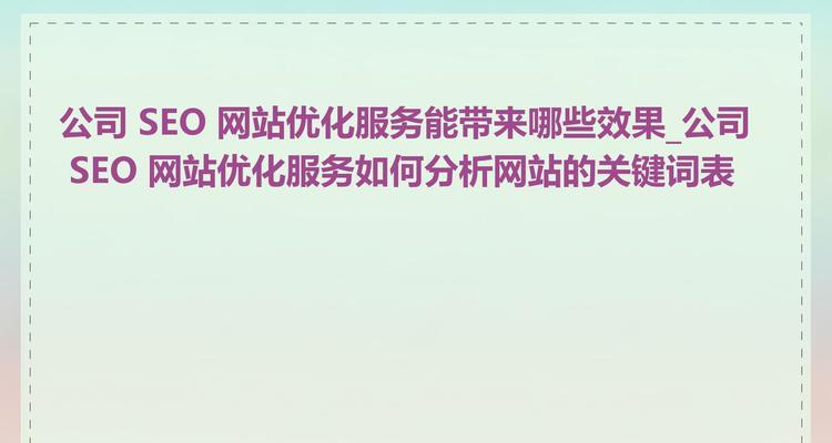 优化内容的网站能带来哪些好处？
