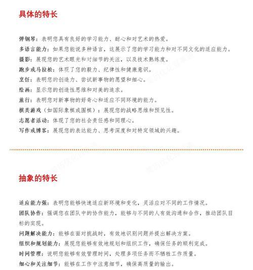 网站优化细节有哪些？如何正确执行？