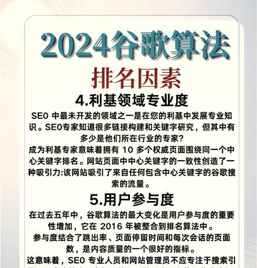谷歌优化软件怎么用不了？常见问题及解决办法？