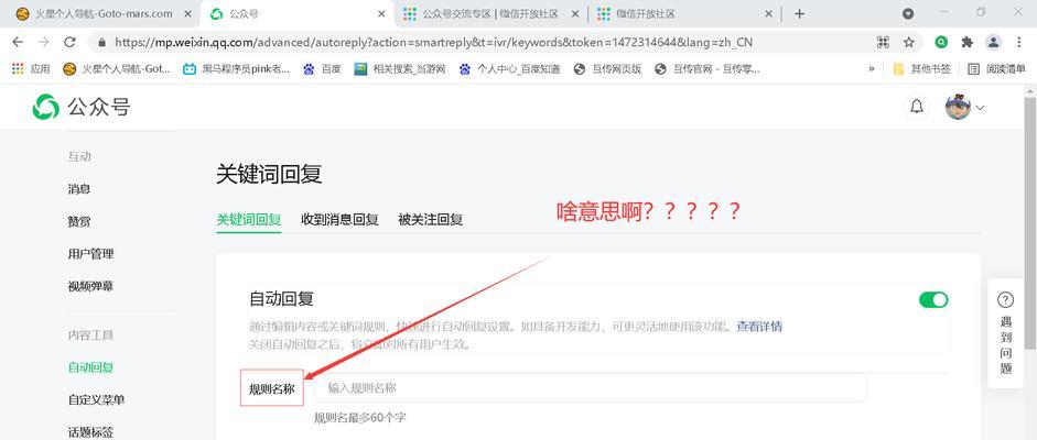 关键词提示网站是什么意思？如何利用关键词提示？