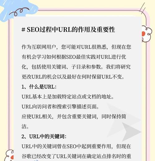 网站的关键词什么格式写？遵循的SEO最佳实践！
