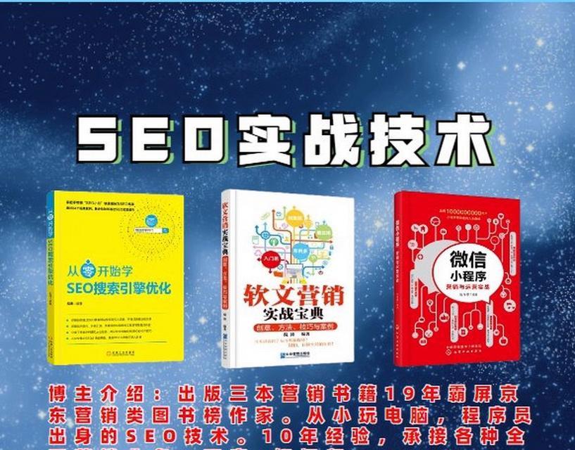 鄂城网站优化公司怎么样？鄂城地区SEO服务提供商的评价如何？