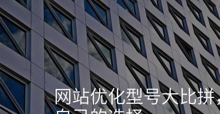 优化内容的网站有哪些不同的类型？