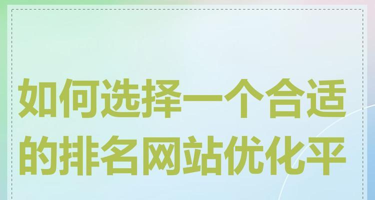 优化内容的网站有哪些不同的类型？