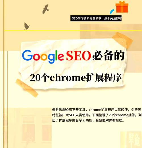 做谷歌优化有什么用？谷歌优化能带来哪些好处？